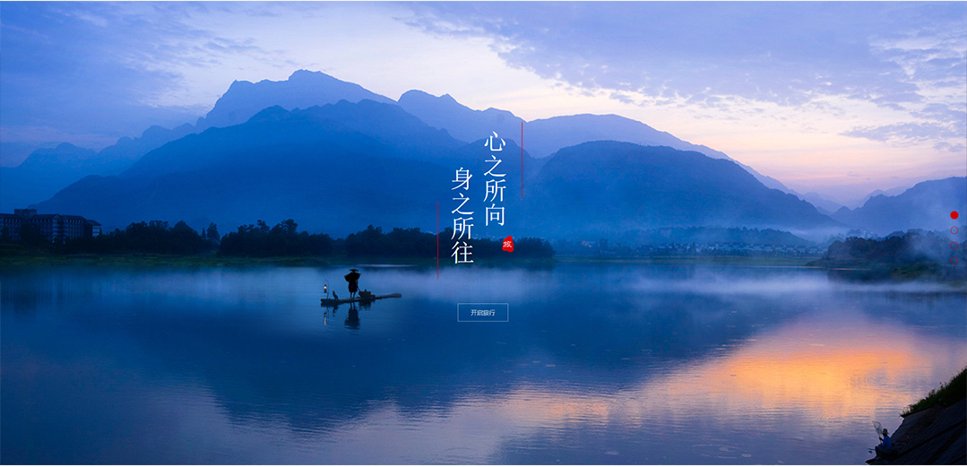 (帶手機版數(shù)據(jù)同步)自適應(yīng)旅游風景類通用網(wǎng)站模板