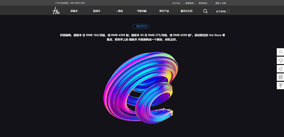 (帶手機版數(shù)據(jù)同步)自適應電腦類通用網(wǎng)站模板