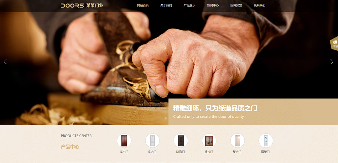 (帶手機(jī)版數(shù)據(jù)同步)自適應(yīng)其他類(lèi)門(mén)業(yè)通用網(wǎng)站模板